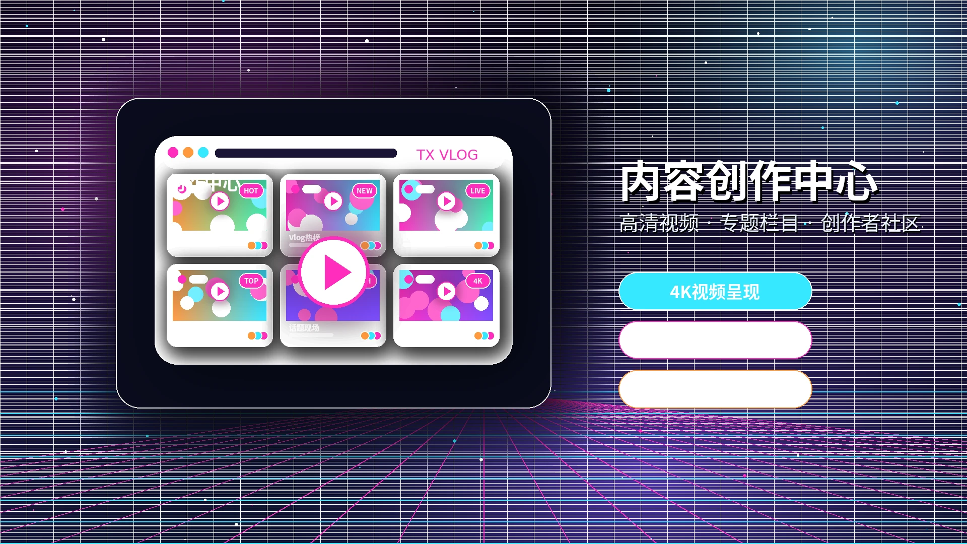 糖心vlog官方活动与公告专题